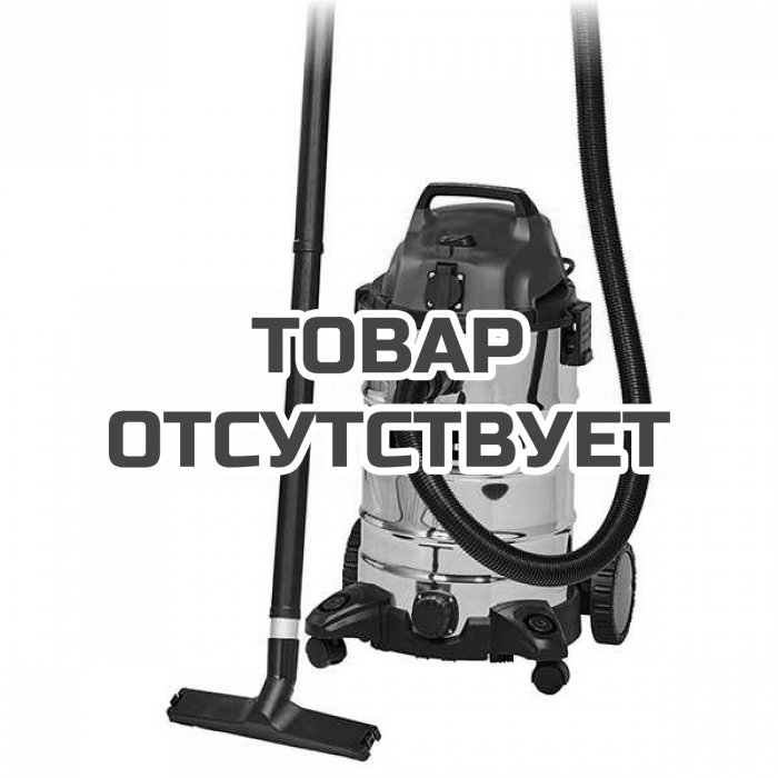 Пылесос строительный Einhell TC-VC 1930 SA Kit