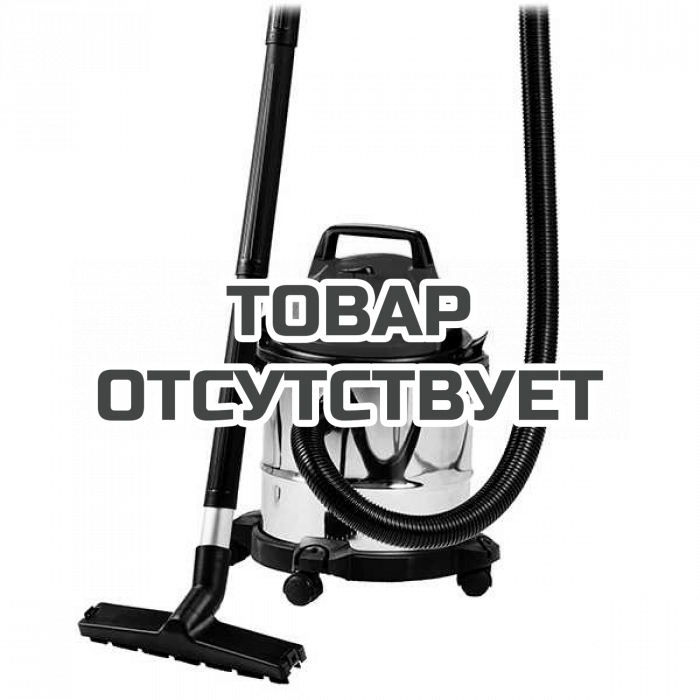 Пылесос строительный Einhell TC-VC 1812 S