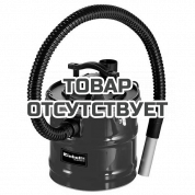 Пылесос для золы Einhell TC-AV 1618 D