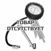 Пистолет для накачки шин Einhell