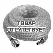 Шланг для компрессора Einhell 15м, 4138200