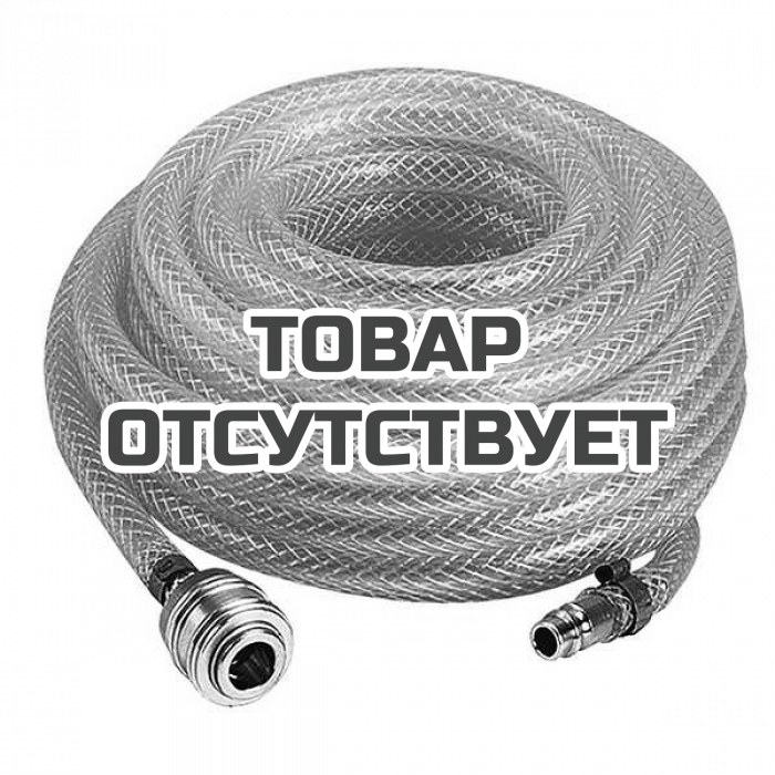 Шланг для компрессора Einhell 15м, 4138200