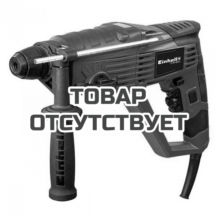 Перфоратор Einhell TC-RH 800 E