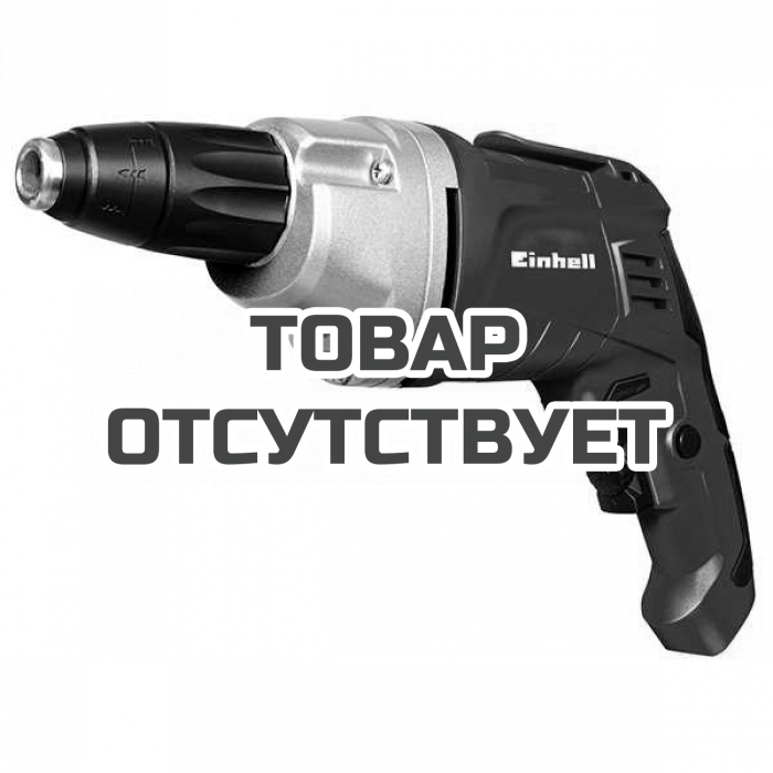 Шуруповерт сетевой Einhell TH-DY 500 E
