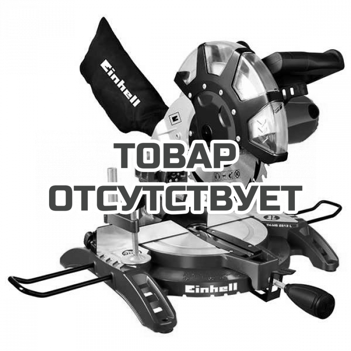 Пила торцовочная Einhell TC-MS 2513 L