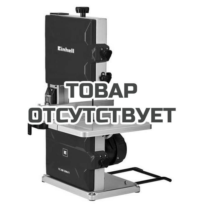 Пила ленточная Einhell TC-SB 200/1