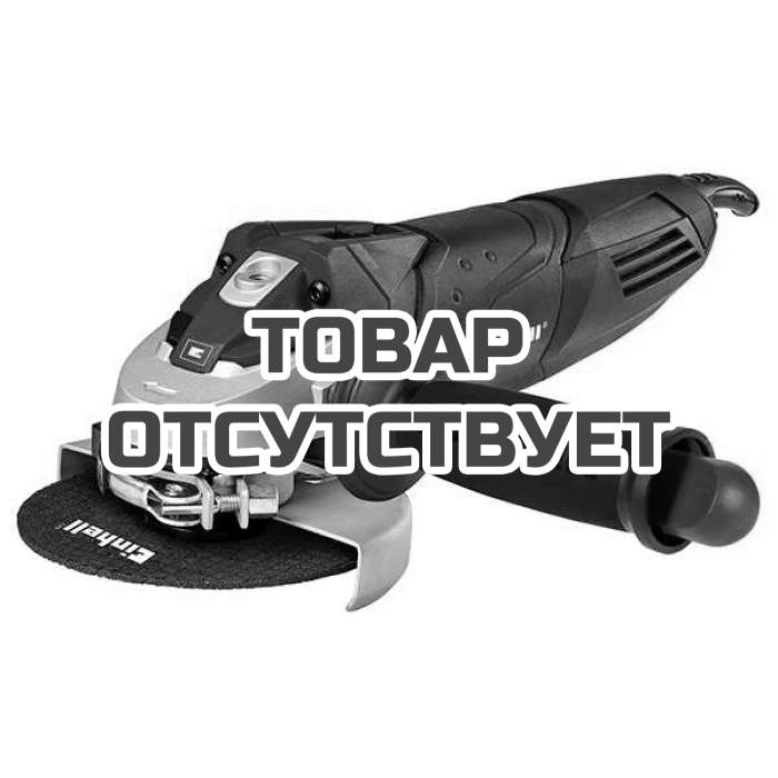 Шлифмашина угловая Einhell TE-AG 125/750 Kit