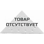 Сверхтонкая шлифовальная бумага Flex 290 мм, P220