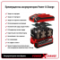 Дрель аккумуляторная Einhell PXC TE-CD 18/40 Li-Solo + Стартовый набор Einhell PXC Starter Kit 18V 2,5Ah в подарок!
