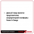 Дрель аккумуляторная Einhell PXC TE-CD 18/40 Li-Solo + Стартовый набор Einhell PXC Starter Kit 18V 2,5Ah в подарок!