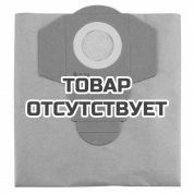 Мешок-пылесборник бумажный к строительным пылесосам Einhell 25л (5шт.)