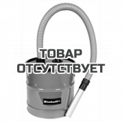Фильтр для золы Einhell 18л