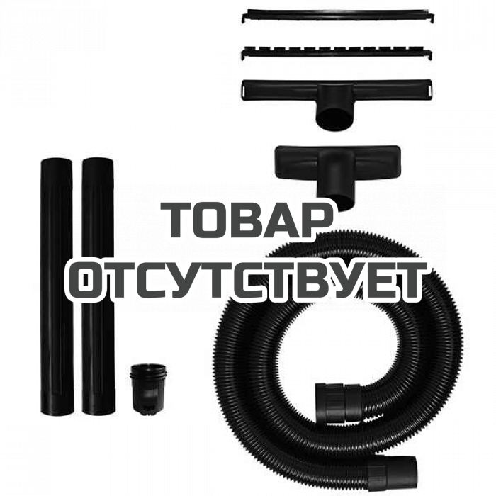 Набор насадок для пылесоса Einhell