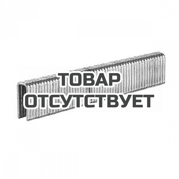 Скобы для степлера Einhell 5,7х13 (3000 шт)