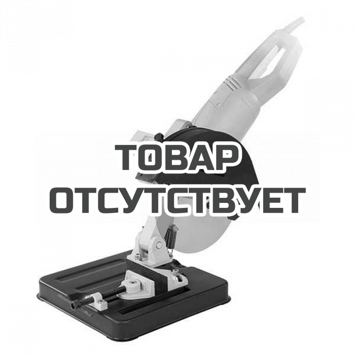 Стойка для УШМ Einhell TS 230