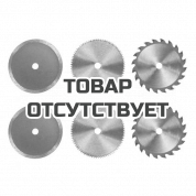 Набор дисков для Einhell TC-CS 860 Kit 85х10 (6шт)