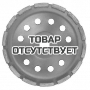 Тарелка шлифовальная алмазная Einhell 180 мм для TE-DW 180