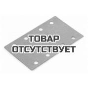 Шкурка шлифовальная Flex SELECTFLEX 80x133 SE-P150 VE50