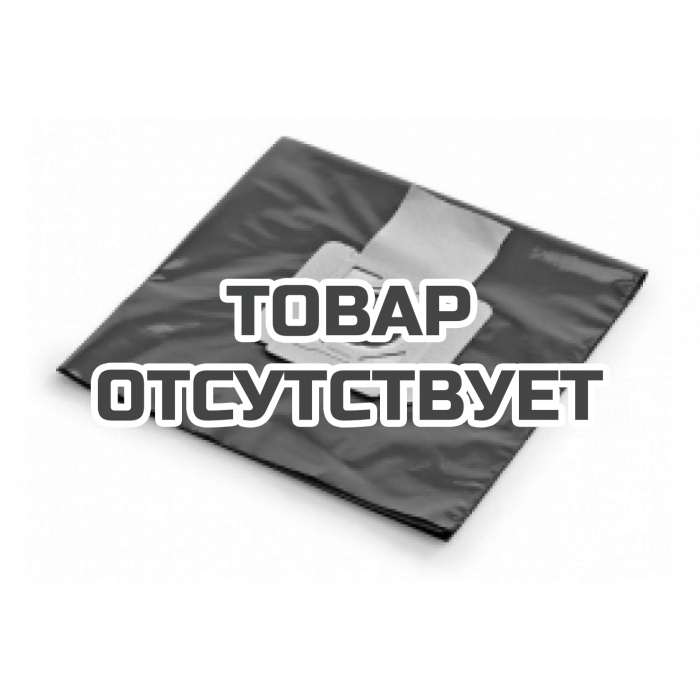 Пылесборник Flex ES-PP VC/E 21-26 VE5