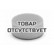Полировальная губчатая насадка Flex PS-O 40 VE2