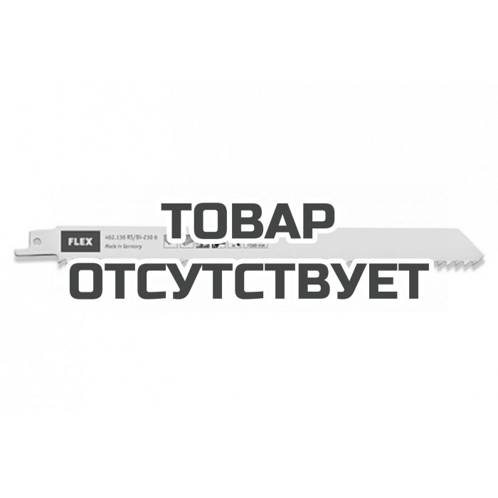 Полотно для сабельной пилы для демонтажа Flex RS/BI-230 6 VE5
