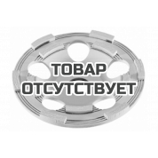 Алмазный шлифовальный круг тарельчатой формы Flex Basic-Cut D125 22,2