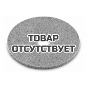 Диск Flex для шлифования угловых швов 125, средний, 10 шт 6A-M VE10