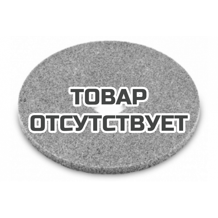 Диск Flex для шлифования угловых швов 125, средний, 10 шт 6A-M VE10