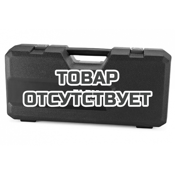 Чемодан для переноски Flex TK-S L230/LD180/LD150