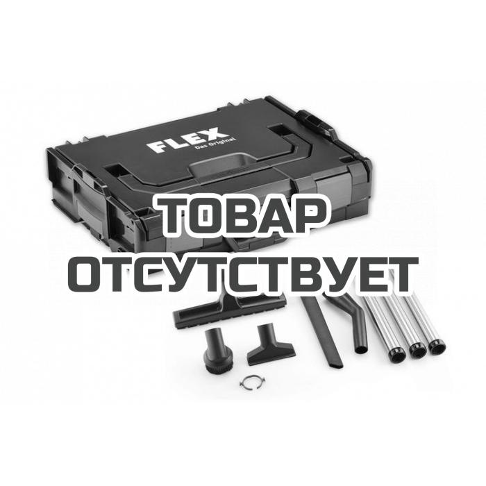 Набор для чистки Flex CLE 32 AS + L-Boxx