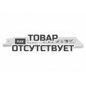 Полотна Flex для сабельных пил по металлу и жести RS/Bi-150 6 VE5