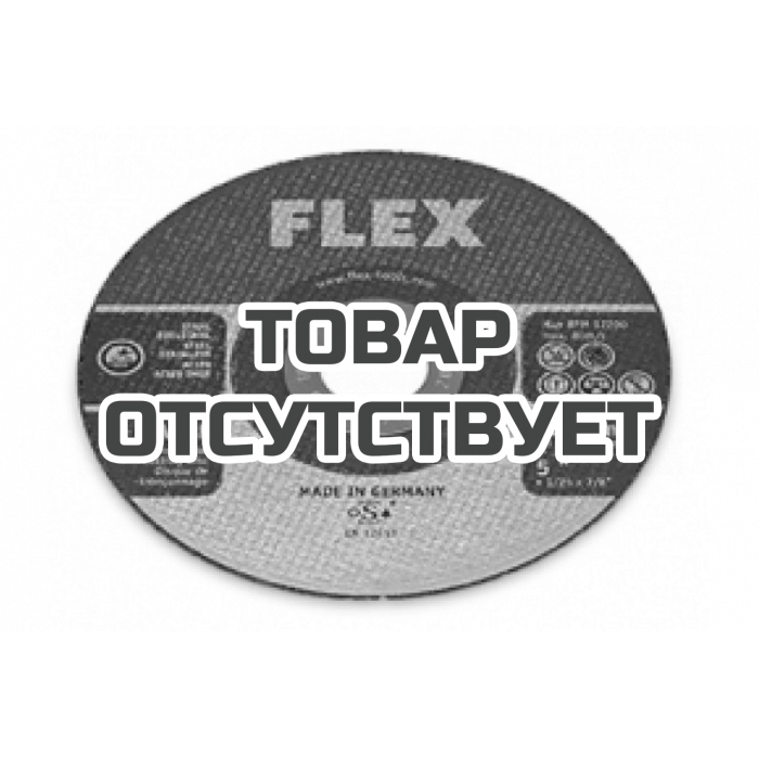 Отрезной диск Flex тонкий Trennsch Edelst 125x1x22,23