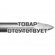 Зубило Flex пикообразное, SDS-max, 400