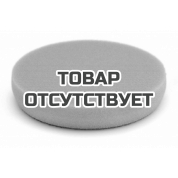 Полировальная губчатая насадка Flex PS-O 140