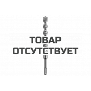 Сверло Flex HD 2-C D8x260 SDS-plus