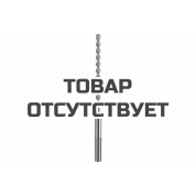 Сверло Flex HD 2-C D14x540 SDS-max