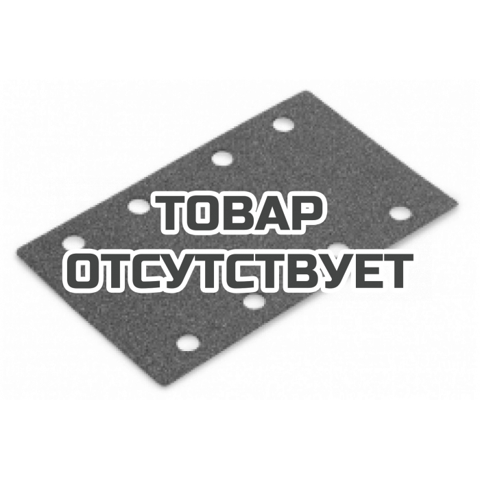 Шкурка шлифовальная Flex PURFLEX 80x133 PU-P40 VE50