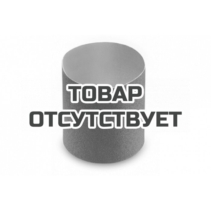 Шлифовальная гильза Flex CERAFLEX 100x100 CE-K120 VE5