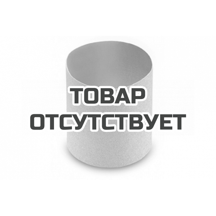 Шлифовальная гильза Flex CORUFLEX 100x100 CR-P180 VE5
