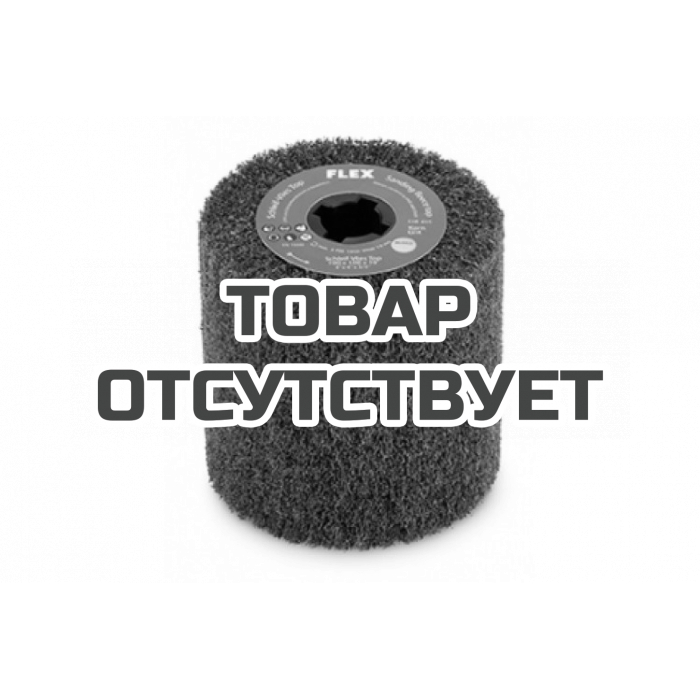 Шлифовальная насадка Flex Vlies-Top Rad/coarse