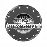 Диск алмазный Турбо по бетону (180х22.23 мм) Patriot 