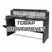 Гильотина Fabtec Q01-1.5x1320