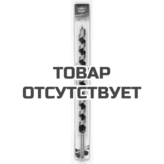 Сверло ELITECH 25х450мм HEX шнек 1820.047700
