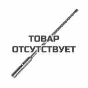 Бур SDS-plus S2 (6x210 мм) Patriot