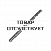 Бур SDS-plus S2 (12x160 мм) Patriot