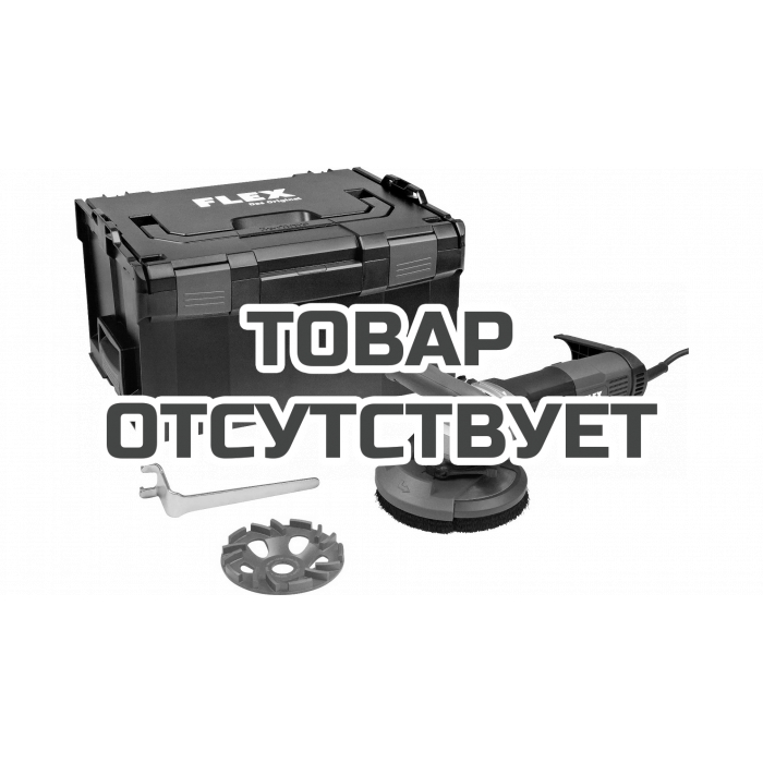 Шлифовальная машина для санационных работ Flex LDE 16-8 125 R, Kit E-Jet
