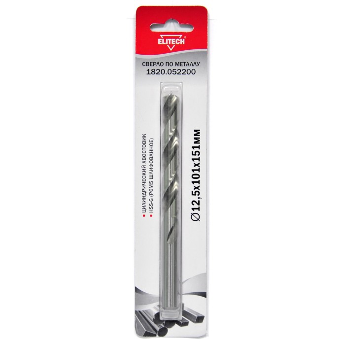 Сверло ELITECH 12.5х151 HSS-G 1шт 1820.052200