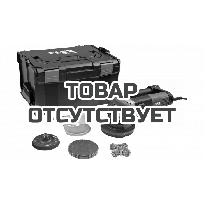 Зачистной фрезер Flex RE 16-5 115, Kit FK-F