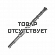 Бур SDS-plus S2 (16x210 мм) Patriot