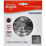 Диск пильный ELITECH 130х20/16 24зуб 1820.052500